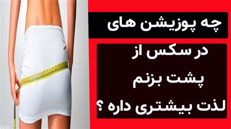 انال سکس|پوزیشن سکس مقعدی .